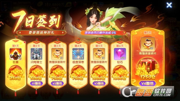 捕鱼达人最新经典版 捕鱼达人最新经典版