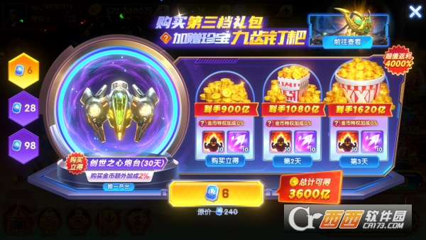 捕鱼达人最新经典版 捕鱼达人最新经典版