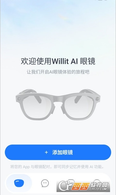 WillitAI�����۾�����