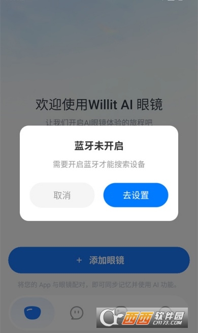WillitAI�����۾�����