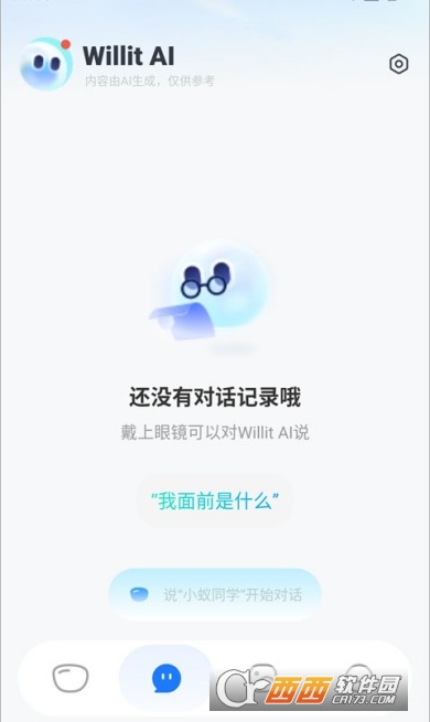 WillitAI�����۾�����