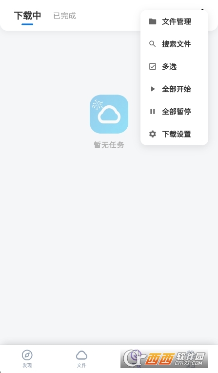 �̻�����app���°�