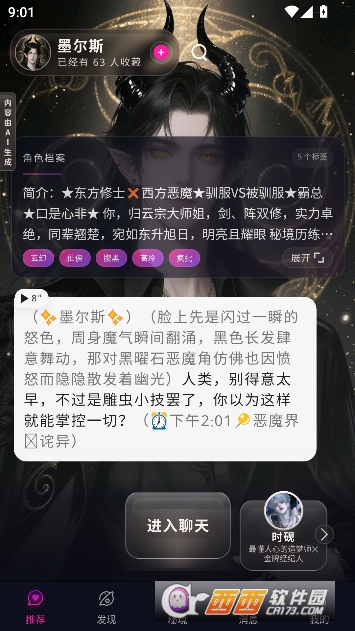 �������app�ٷ����°�