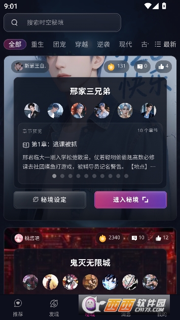 �������app�ٷ����°�