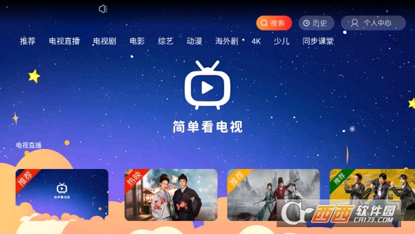 ������Ӱ��app������Ѱ�