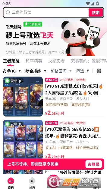 �������app�ٷ��ͻ���