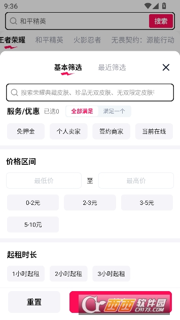 �������app�ٷ��ͻ���
