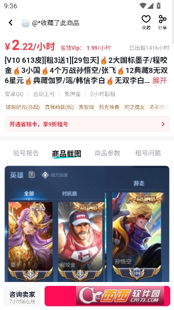 �������app�ٷ��ͻ���