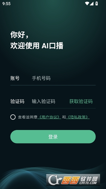 AI�ڲ�app�ٷ���ʽ��