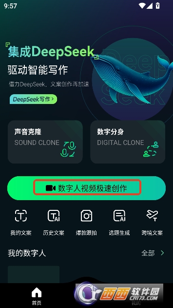 AI�ڲ�app�ٷ���ʽ��