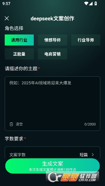 AI�ڲ�app�ٷ���ʽ��
