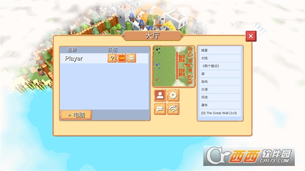 中世纪RTS(Siege.Up)安卓中文版 中世纪RTS(Siege.Up)安卓中文版