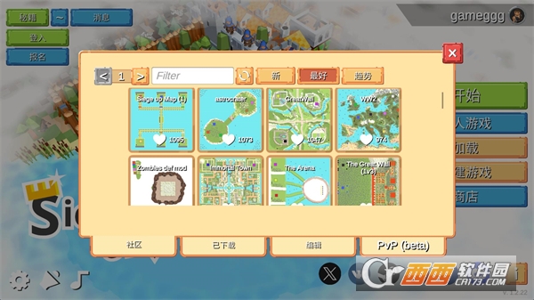 中世纪RTS(Siege.Up)安卓中文版 中世纪RTS(Siege.Up)安卓中文版