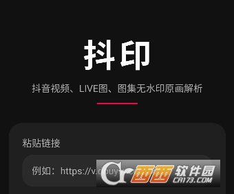��ӡȥˮӡapp���°�