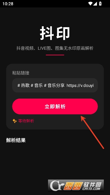 ��ӡȥˮӡapp���°�