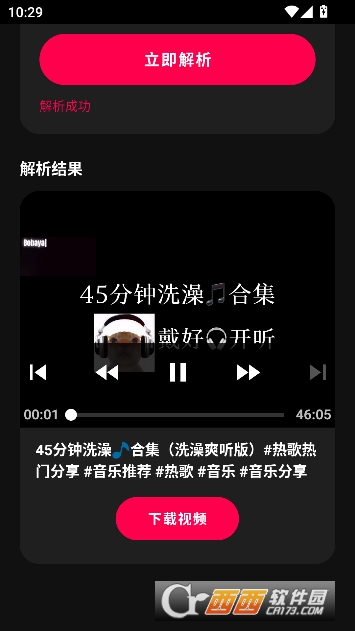 ��ӡȥˮӡapp���°�