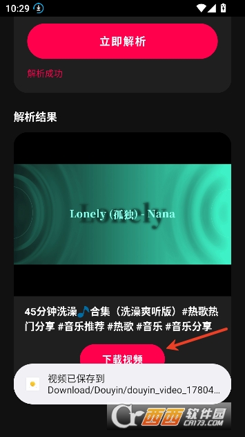��ӡȥˮӡapp���°�