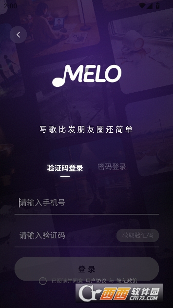 MELO����app�ٷ����°�