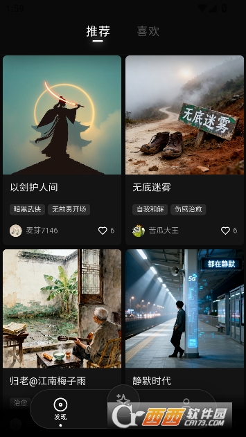 MELO����app�ٷ����°�