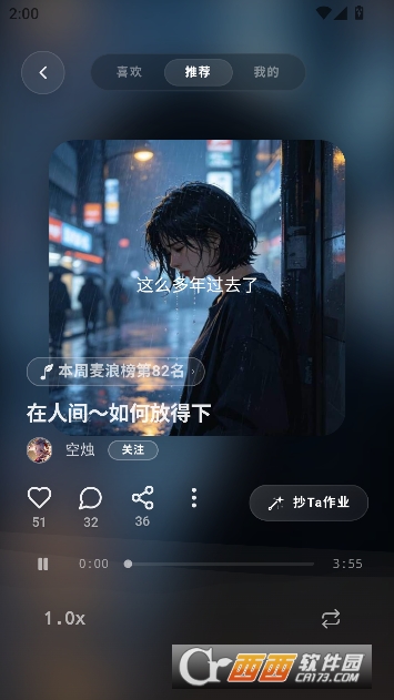 MELO����app�ٷ����°�