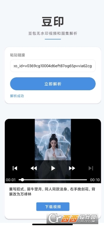 微信截图_20260603141246.png