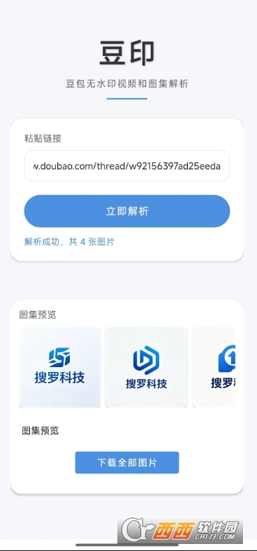 微信截图_20260603141237.png