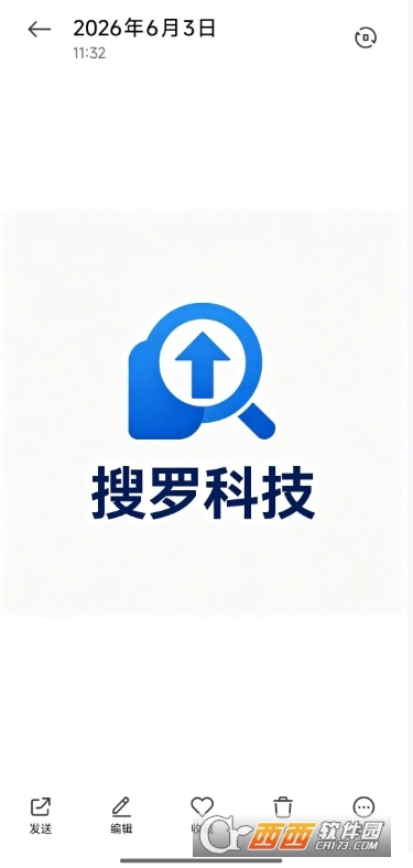 微信截图_20260603141229.png