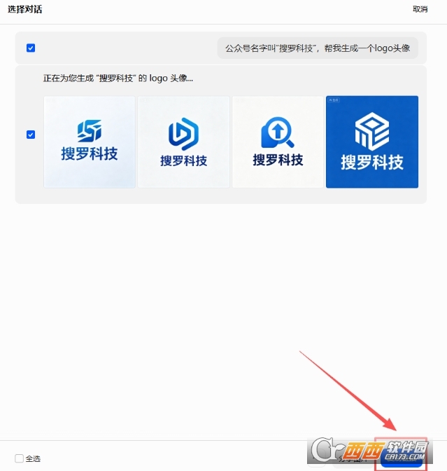 微信截图_20260603141215.png
