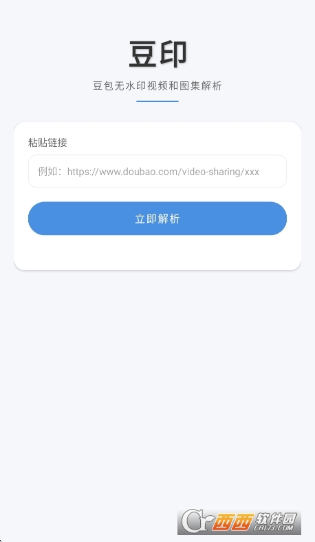 ��ӡapp�ٷ�����
