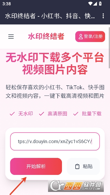 ˮӡ�ս���app�ֻ���