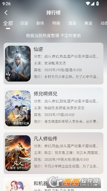 mio����app������Ѱ�