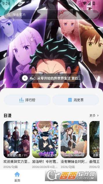 mio����app������Ѱ�