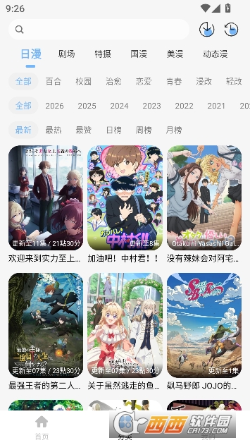 mio����app������Ѱ�