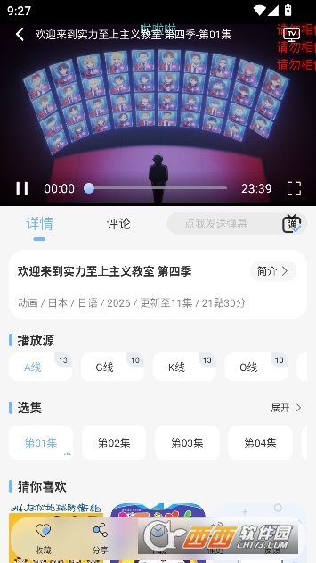 mio����app������Ѱ�