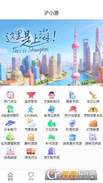 ��С��app�ٷ���