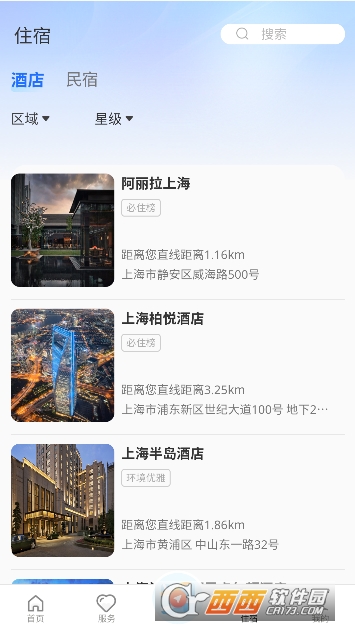 ��С��app�ٷ���