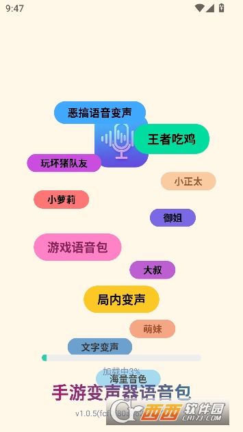 ���α�����������app��׿��
