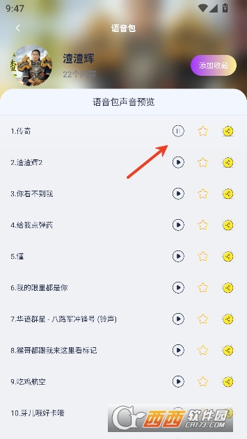 ���α�����������app��׿��