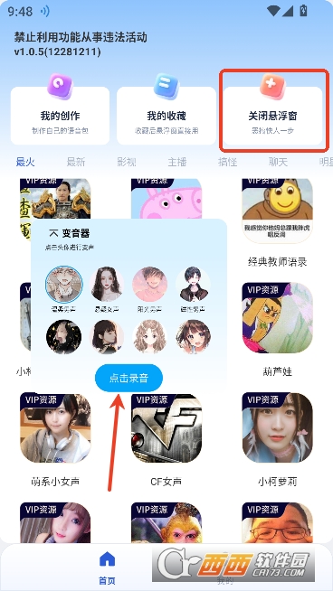 ���α�����������app��׿��