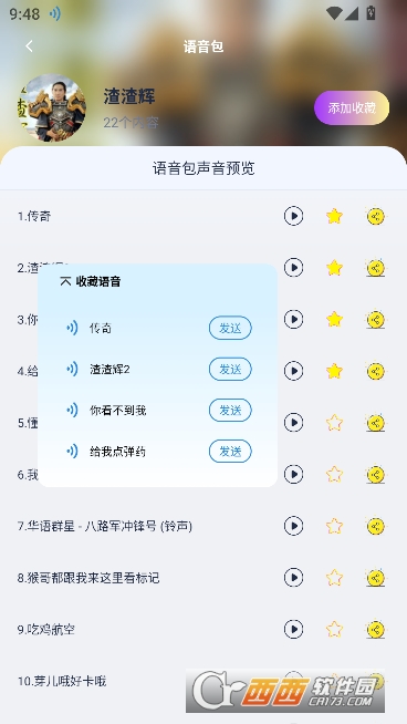 ���α�����������app��׿��