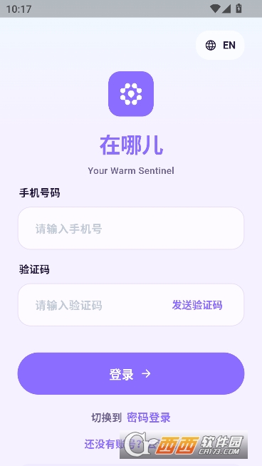 ���Ķ�app�׷���