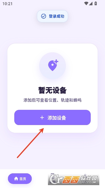 ���Ķ�app�׷���