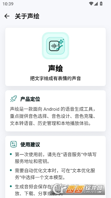 ����app�ٷ���ʽ��