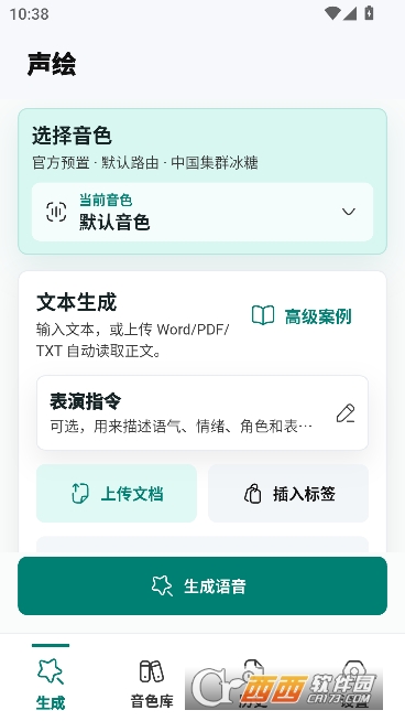 ����app�ٷ���ʽ��