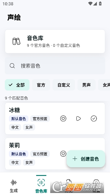 ����app�ٷ���ʽ��