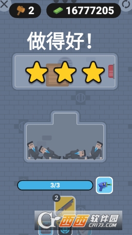 �ӵ�����2��׿��