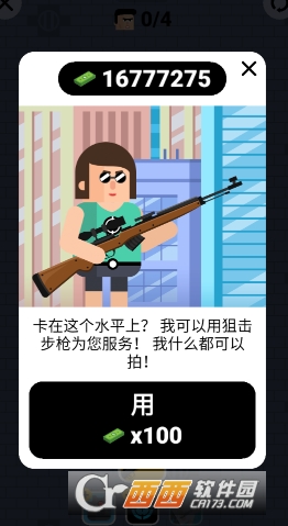 �ӵ�����2��׿��