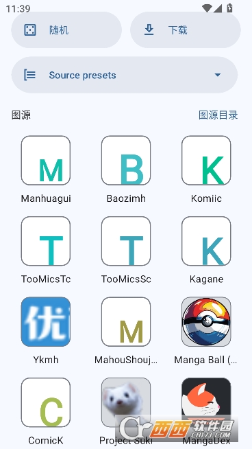 KotatsuRedo����app��׿���İ�