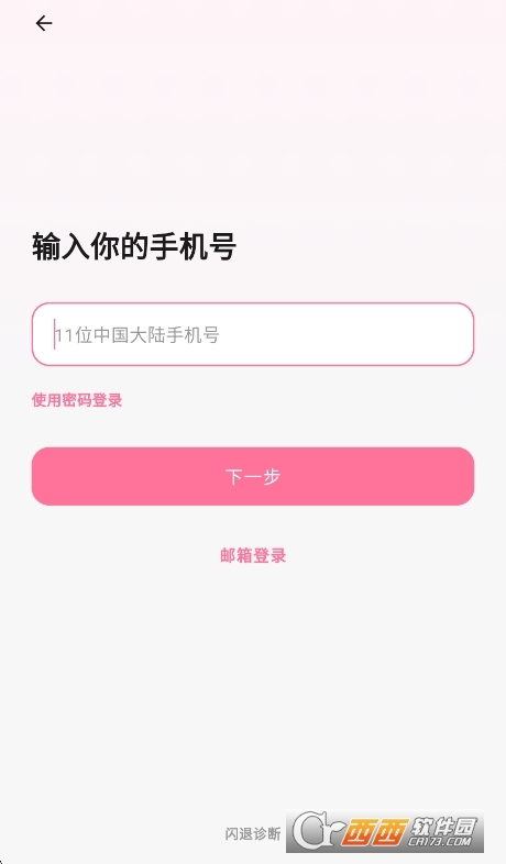 微信截图_20260604144128.png