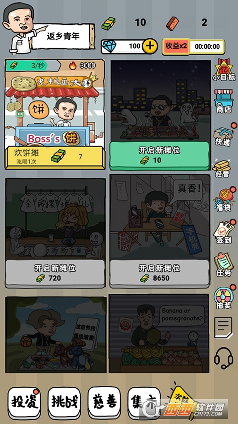 ��ǿ����ģ�ⰲ׿���İ�